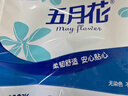 五月花（May Flower）卫生纸 柔韧2层200张（400张）*8包厕纸平板纸 加厚抽纸巾 整箱卖 实拍图