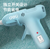 得力（deli）儿童款热胶枪热熔胶枪快速溶胶高出胶量+30根胶棒+收纳布包 蓝色 实拍图