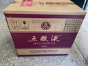 五粮液 普五八代 浓香型白酒 52度 500ml 单瓶 新老包装随机 官方授权 实拍图