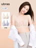 ubras【2件装】无尺码免拆美背内衣女背心无钢圈文胸罩无痕舒适包裹 奶盐蓝+燕麦奶 均码 （A-C杯） 实拍图