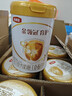 伊利金领冠育护【5倍DHA好脑力】婴儿奶粉1段(0-6个月)900g 实拍图