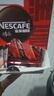 雀巢（Nestle）醇品速溶美式黑咖啡粉燃减0糖0脂*健身燃减防困48包*1.8g 实拍图