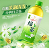 统一 绿茶 500ml*15瓶 茶饮料 整箱装（新老包装随机发货） 实拍图
