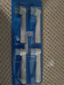 玄艾佳（Xuan Ai Jia） 适配博朗欧乐BOralB电动牙刷头适用D12/D16/D100/P2000/P40003709 EB50多角度清洁型替换牙刷头 8支 EB50多角度清洁 实拍图