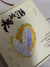 京鲜生 燕窝果麒麟果 黄皮白肉火龙果 9粒礼盒装 单果150g 新鲜水果 实拍图