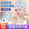 兴福堂头发护理加热帽10档 蒸发帽染发焗油帽家用女子烫发护美发工具 实拍图