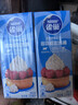 雀巢（Nestle）烘焙原料淡奶油常温存储易打发蛋糕淡奶油250ml*3 [请看主图提示] 实拍图