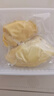 佳农泰国冷冻 金枕榴莲肉  净重250g/盒 单盒装 榴莲 生鲜水果 实拍图