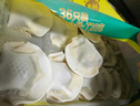 湾仔码头大白菜猪肉水饺1320g66只早餐速食半成品面点速冻饺子 实拍图