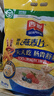 西麦即食燕麦片1980g 谷物代餐早餐膳食纤维无额外添加蔗糖 实拍图