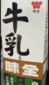 味全 妙思芮提纯乳 冰博克牛奶同款 低温牛奶浓醇厚乳1kg6.2g蛋白 实拍图