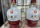 五粮液 1618  浓香型白酒  52度  500ml*2 双瓶装(含礼袋) 实拍图