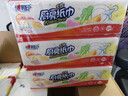 心相印厨房用纸 70抽12包 食品级吸油吸水纸 懒人抹布一次性纸巾整箱 实拍图