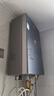 海尔（Haier）【一级能效零冷水E7MAX】16升燃气热水器天然气 一级静音 水伺服恒温大水量 上门安装 国家补贴20% 实拍图