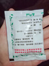 [天天乐]四味脾胃舒颗粒 10g*15袋 5盒装 健脾和胃消食止痛 脾胃虚弱食欲不振 伤食腹泻小儿疳积 25天足量用药 实拍图