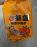 统一茄皇 意式番茄肉酱风味拌面 袋装126g*5袋五连包阳光番茄免煮速食 实拍图