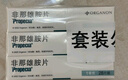 黄晓明同款【原研进口】保法止 非那雄胺片 1mg*28片/盒 3盒装 雄脱专用治脱发米诺地尔联用京东自营保发止 实拍图