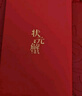 【礼券】阳澄状元大闸蟹礼券9599型公5.0两母4.0两5对海鲜螃蟹卡券团购礼盒礼品卡湖蟹 实拍图