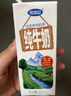 完达山【新鲜日期】牛奶纯牛奶纯奶生牛乳 200ml*24盒 实拍图