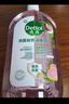 滴露（Dettol）香氛自然衣物消毒液紫外线级杀菌48H留香儿童可用1000ml混洗无忧 实拍图