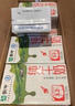 蒙牛全脂纯牛奶250ml*24盒  环球IP 新老包装随机发货 部分地区8月产 实拍图