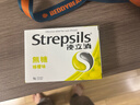 使立消Strepsils润喉糖喉咙痛含片16粒 镇痛消炎止咳流感冒甲流润喉护嗓子疼痒肿痛薄荷糖儿童炎咽炎喉片自营 实拍图