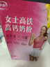 伊利女士高铁高钙奶粉 女士奶粉 营养早餐 益生菌0蔗糖含叶酸维C 400g 实拍图