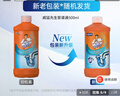 威猛先生（Mr Muscle） 管道疏通剂 500g*3瓶 下水道疏通剂 马桶卫生间管道疏通 实拍图