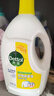 滴露（Dettol）衣物除菌液 消毒液 柠檬3L 99.9%杀菌除螨内衣儿童衣物可配洗衣液 实拍图
