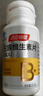 汤臣倍健女士复合多种维生素b族60片维生素含8种维b1b2b6b12烟酰胺叶酸 实拍图