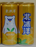 北冰洋 橙汁汽水330ml*24罐 果汁碳酸饮料整箱 实拍图
