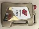 出光/IDEMITSU 全合成机油IFG5 0W-20 4L SP GF-6A 养车保养 实拍图