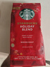 星巴克（Starbucks）精品烘焙咖啡豆100%阿拉比卡豆节日综合190g中烘黑咖啡 实拍图