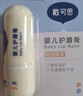 戴·可·思（Dexter） 婴儿护唇膏3.6g+元气润唇膏多肉桃桃味3.6g+蜜瓜椰椰味3.6g 实拍图