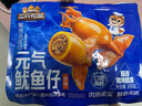 三只松鼠原味元气鱿鱼仔450g 即食海鲜鱼仔解馋休闲零食熟食海味 实拍图