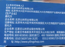 以岭 连花清瘟胶囊 0.35g*48粒 流感药 抗病毒用药 感冒咳嗽 感冒药 退烧药 解热镇痛 流感药 莲花温清 实拍图