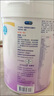 美赞臣 亲舒 婴儿乳蛋白部分水解配方奶粉 1段 850g 0-12月 低适乳糖 实拍图
