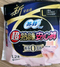 苏菲超薄0皮筋超熟睡安心裤L码28条安睡裤夜用卫生巾夜安裤自营新国标 实拍图
