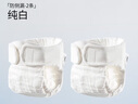 欧孕（OUYUN）婴儿可洗纯棉尿布裤夏季宝宝透气纱布尿戒子 纯白 XL 2条装 实拍图
