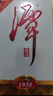 潭酒 1935升级版(非活动版) 酱香型白酒 53度 500ml*12瓶 箱装 实拍图
