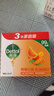 滴露（Dettol）香皂松木105g 洗发洗手洗脸洗衣沐浴肥皂 男士香皂女士儿童抑菌 实拍图