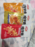卫龙魔芋爽辣条休闲小零食三盒装香辣+麻酱+麻辣900克便携约60小包 实拍图