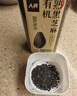 人民食品 有机熟葵花籽仁原味即食去皮脱壳原料烘焙休闲零食280g 实拍图