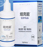 培克能OK镜RGP硬性隐形眼镜接触镜角膜塑形镜护理液120ml*2MC 实拍图