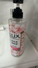 力士（LUX）植萃精油香氛沐浴露 樱花香与烟酰胺 550g 清透焕彩  持久留香 实拍图