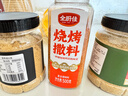 云山半全厨佳系列 烧烤撒料500g 火锅烤肉蘸料调料辣椒干碟调味料腌料 实拍图