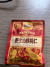 三只松鼠野生山核桃仁500g/盒 每日坚果礼盒炒货零食品 团购送礼 实拍图