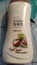 郁美净 乳木果滋润身体乳220g  润肤乳 保湿滋润补水 实拍图
