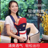爱源美（aiyuanmei）新生婴儿背带前抱横抱式四季透气初生外出后背简易老式传统轻便 深蓝色网款 四合一 实拍图