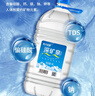 恒大冰泉天然饮用矿泉水4L*4桶整箱装大桶泡茶露营桶装水京东自营热门商品 实拍图
